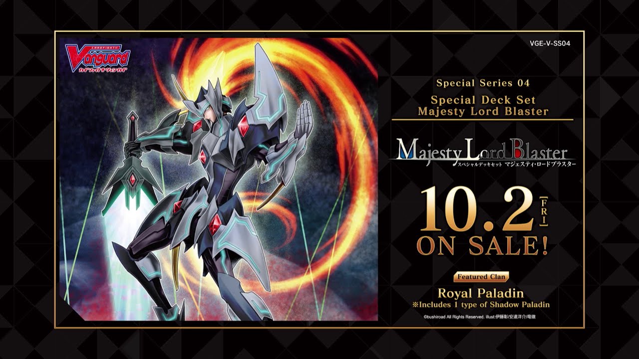 Cardfight!! Vanguard Special Series 04 &ldquo;Majesty Lord Blaster&Prime;