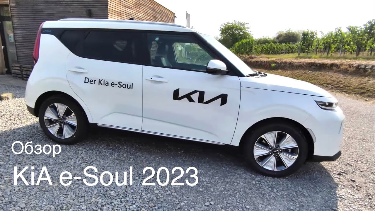 KIA e-Soul, электромобиль с собственным лицом и отличным пробегом.