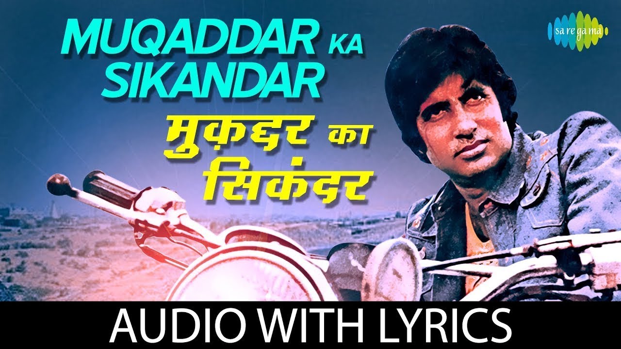 Rote Hue Aate Hai Sab | रोते हुए आते है सब | Amitabh bachchan | Lyrical Video | Old Hindi Song