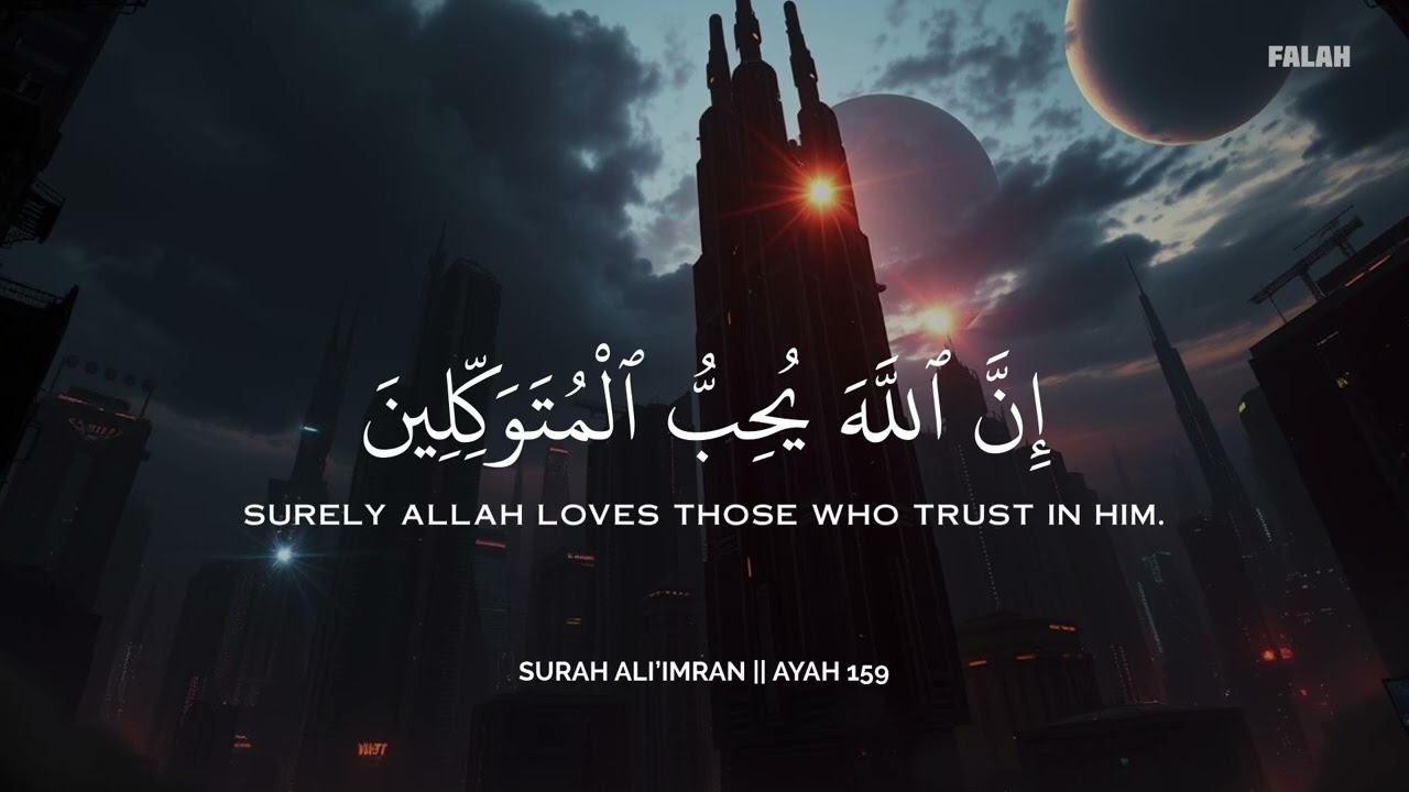 ساعة من السكينة مع القرآن❤️😌 | تلاوة هادئة للنوم والاسترخاء🕊️🎧 | Deep Tranquility