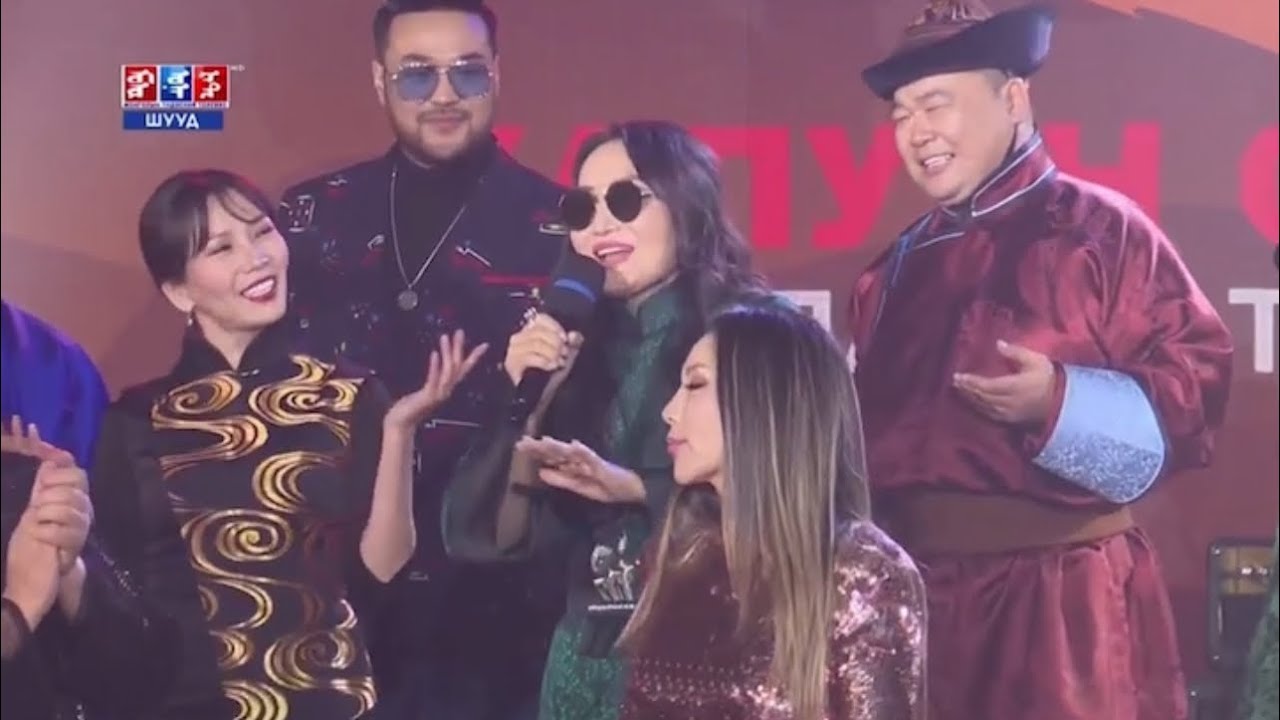 Таван эрдэнэ Tavan erdene