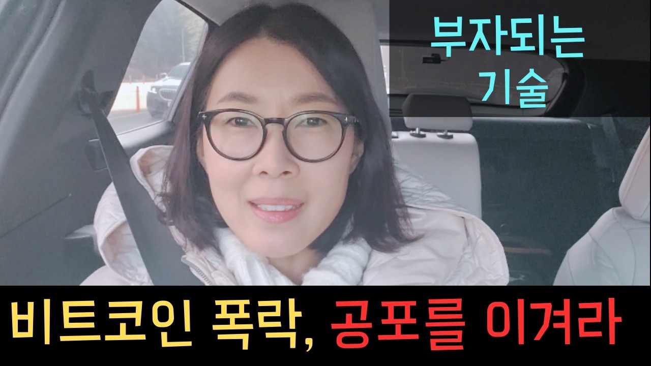 리스크 안에 기회를 잡는 법