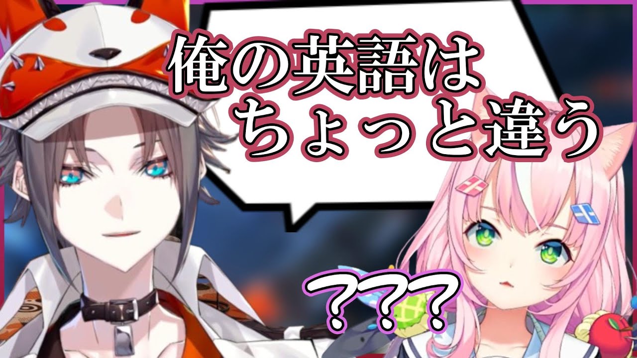ナリに自分の訛りについて話すミスタリアスと優しい世界【にじさんじ切り抜き】