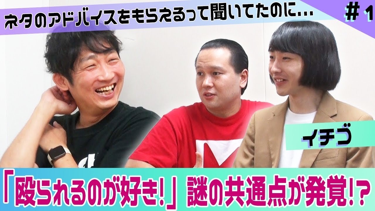 【ISHIDA GPT】殴られるのが好き！その真意とは...!?【イチゴ】