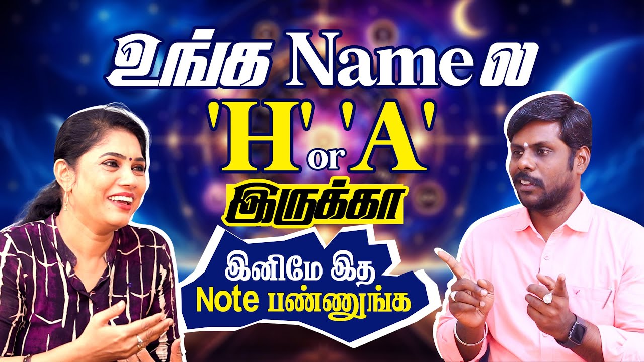 Successful people எல்லாரும் இத கண்டிப்பா  follow பண்ணுவாங்க -  Dr.Mahas Raja - Numerologist