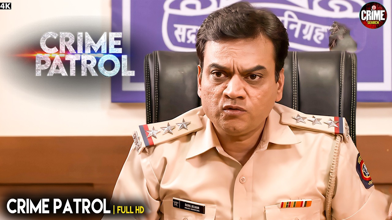 साज़िश की आख़िरी कड़ी | Best Of Crime Patrol | Crime Story | Crime Alert