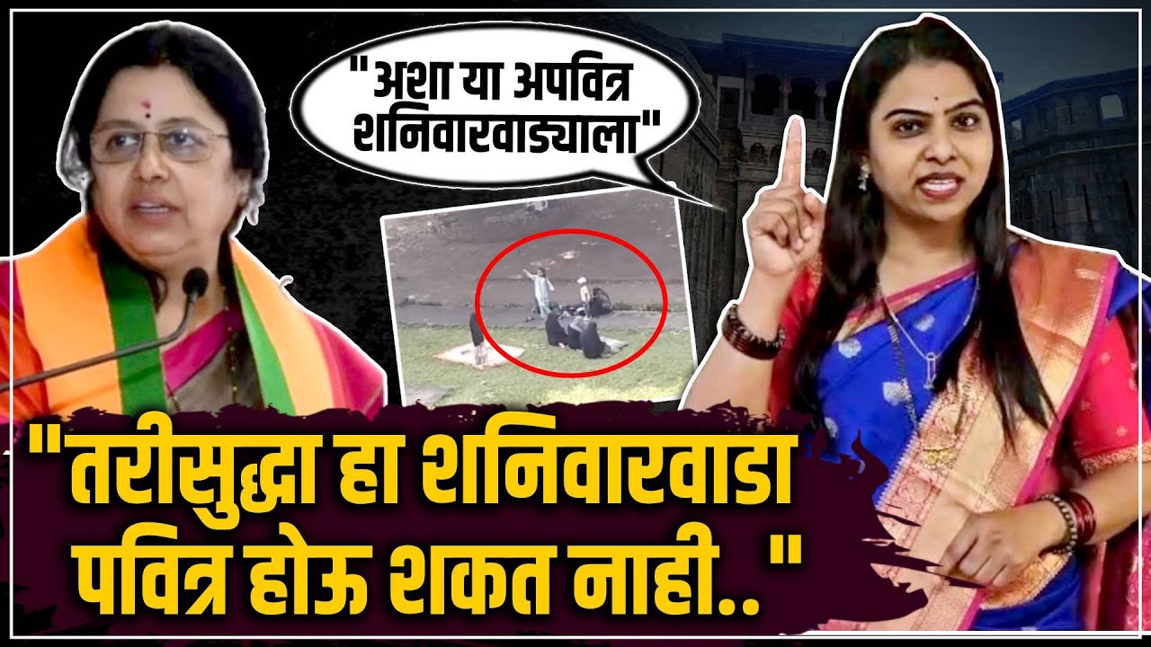 Rekha Konde: 
