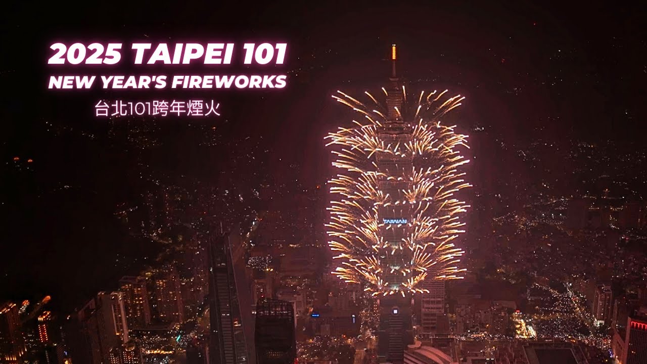 2025 Taipei 101 New Year's Fireworks (Full Ver.)｜2025 台北101 跨年煙火 空拍全記錄