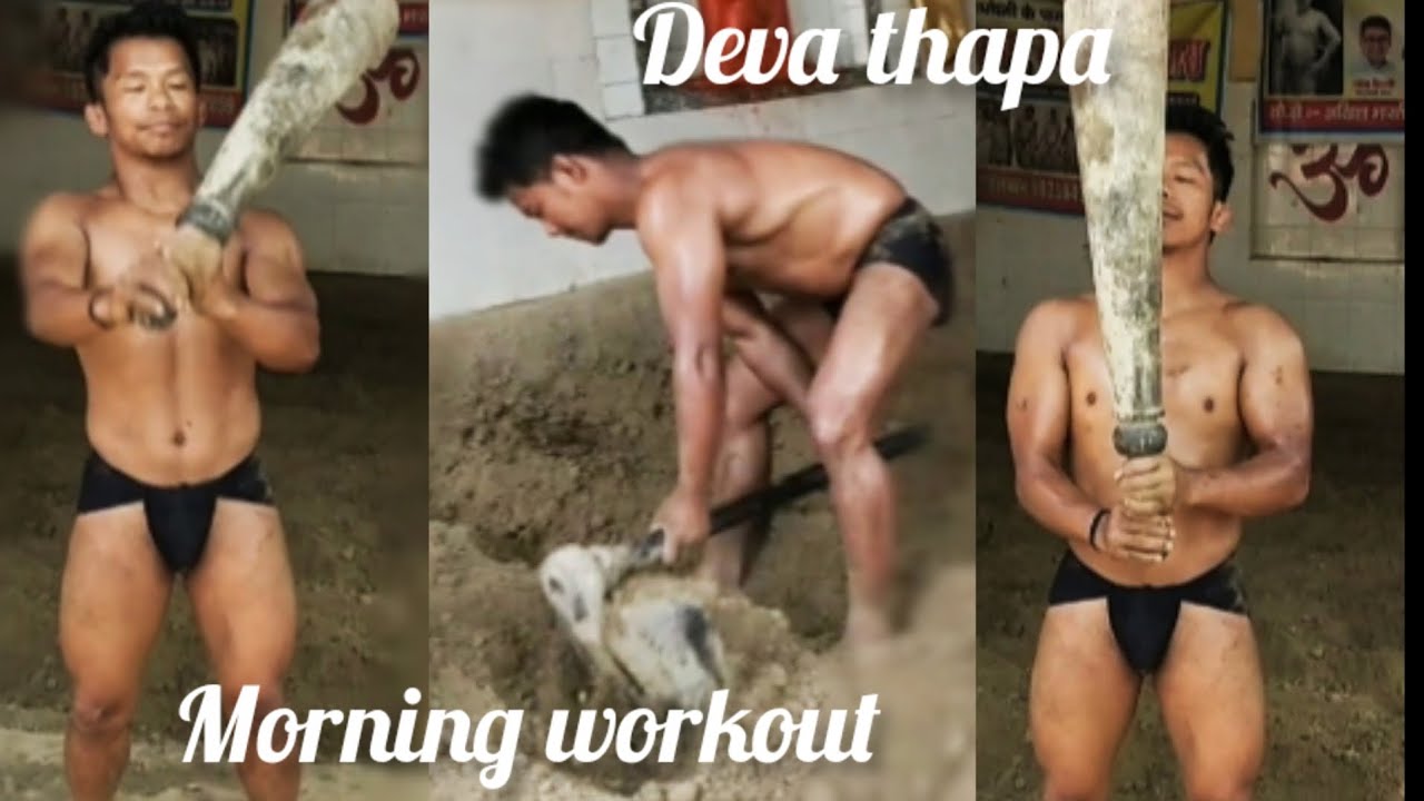 #like देवा थापा देसी वर्कआउट part-1