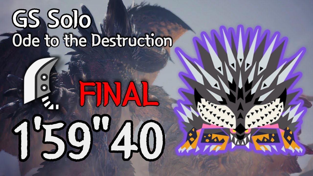 【MHWI】歴戦悉くを殲ぼすネルギガンテ 大剣ソロ 1'59"40 Tempered Ruiner Nergigante Greatsword Solo / 殲滅の主はまた鐘を鳴らす (FINAL)