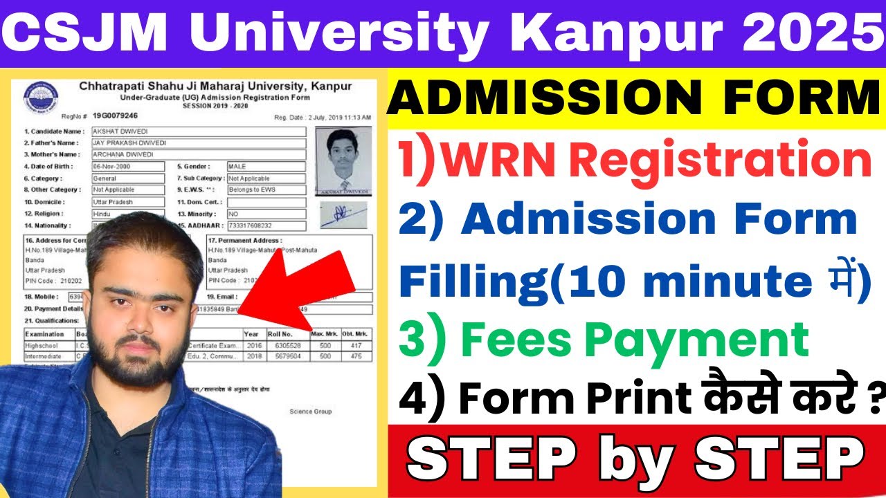 2025 CSJMU Admission Form Kaise Bhare|Step by Step Form Fill up🔥 |WRN Registration Full Process2025🎉