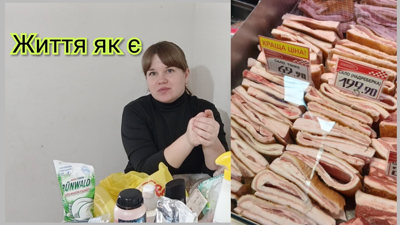 На городі можна плавати...Закупка в м'ясному  магазині 