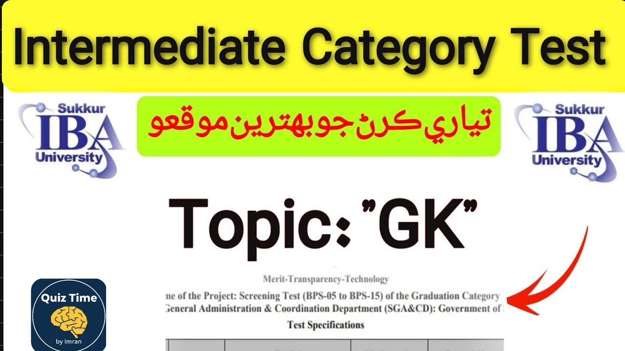 Most Repeated GK MCQs for BPS 5 to 15 | IBA STS 2026 | Intermediate Category Test | Past Paper Quiz 