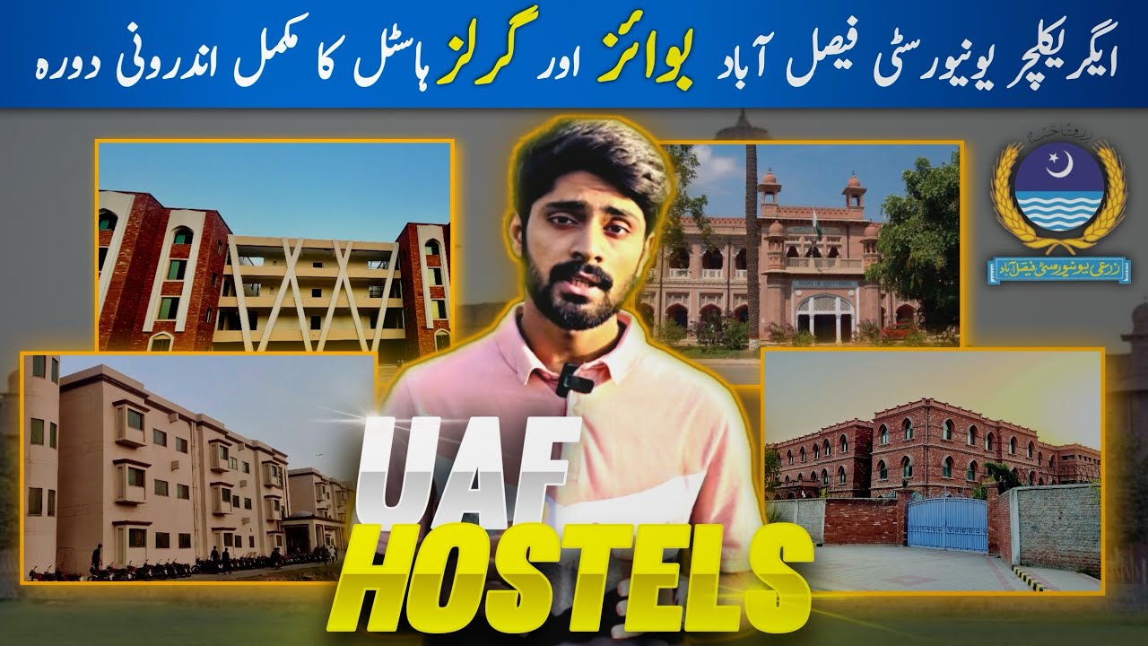 UAF Hostels :: University of Agriculture Faisalabad Boys & Girls Hostels :: Complete Information