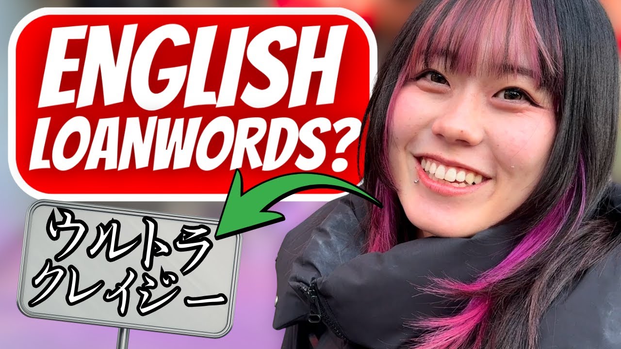 Can Japanese People Pronounce the Original Forms of English Loanwords?