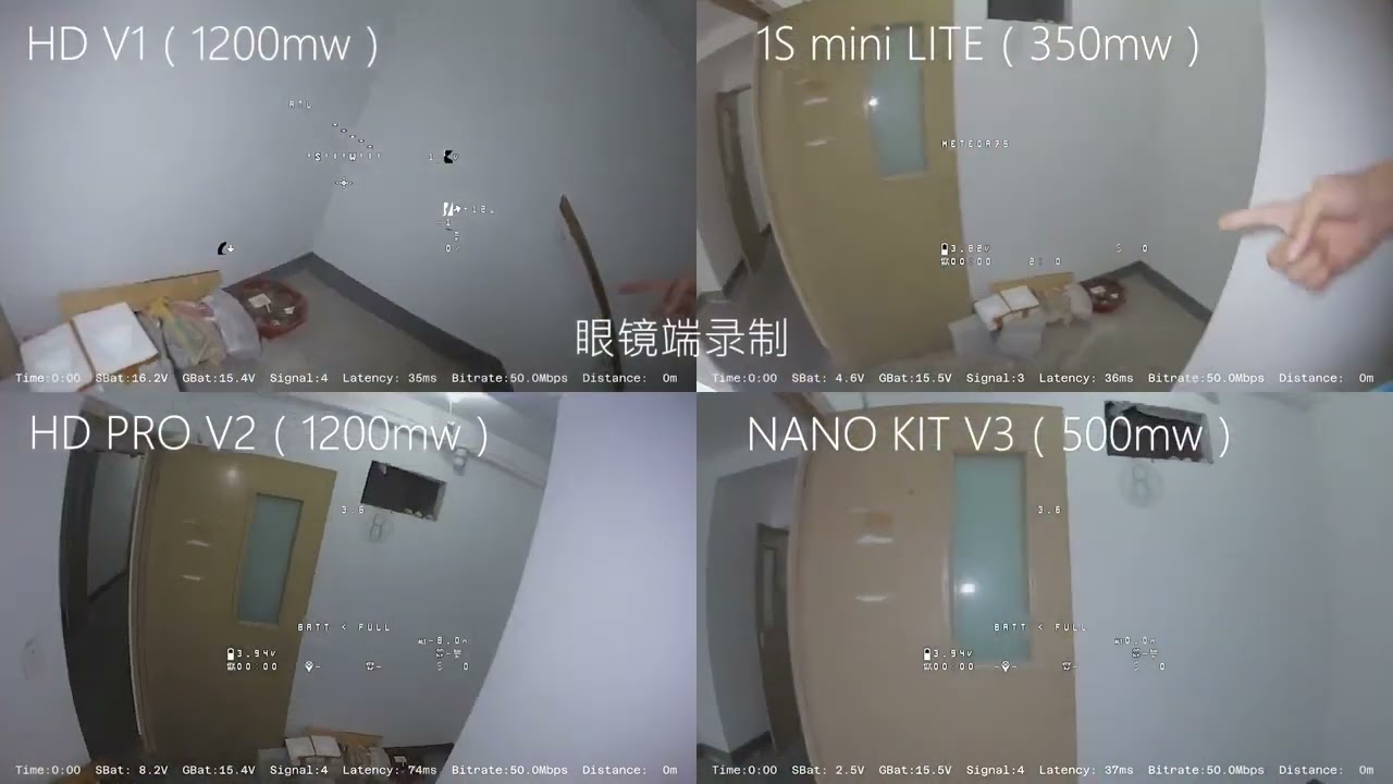 超详测试蜗牛V3新高清图传，及历代图传横评对比 #测评 #飞行 #科普 #记录生活