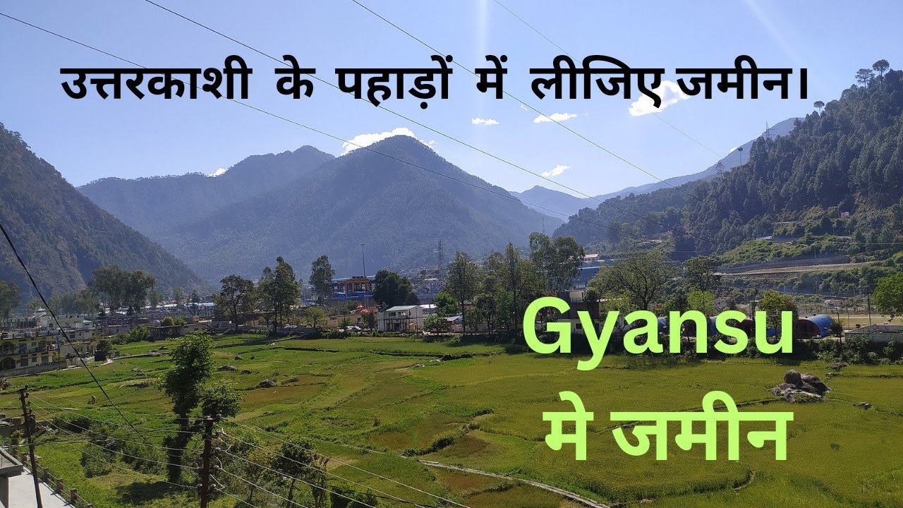 land for sale in Gyansu uttarkashi. land in hills uttarkashi  uttrakhand. #hills #uttarkashi
