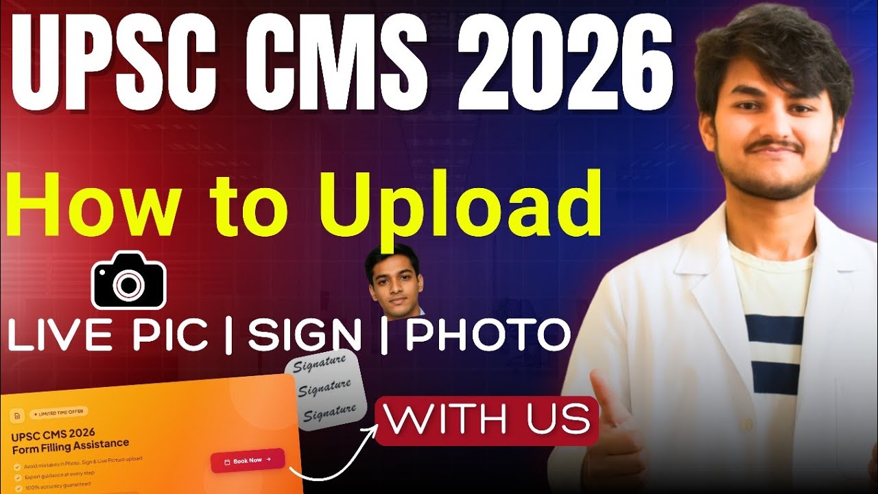 UPSC CMS 2026 Live Pic, Triple Signature Upload Process | How to upload documents in UPSC CMS 2026