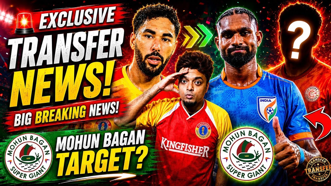 Who Is Coming To Mohun Bagan? | Big Transfer News 🚨 