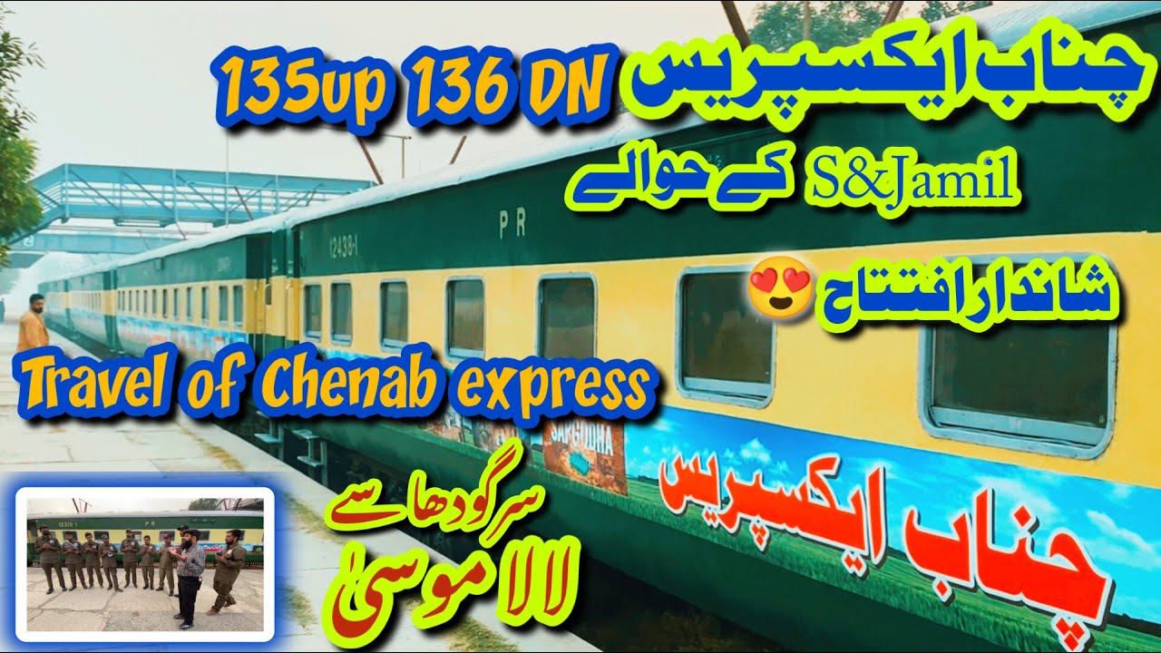 Chenab Express Sargodha to Lalamusa 🚆 Full Journey After Privatization!
