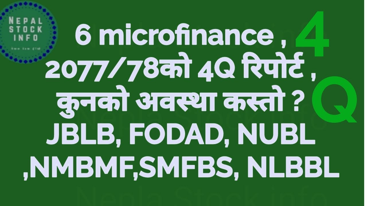 #JBLB,FOWAD,NUBL,SMFBA,NMBMF,NLBBL#4Q report 2077/78 को रिपोर्टमा कुनको अवस्था कस्तो छ #microfinance