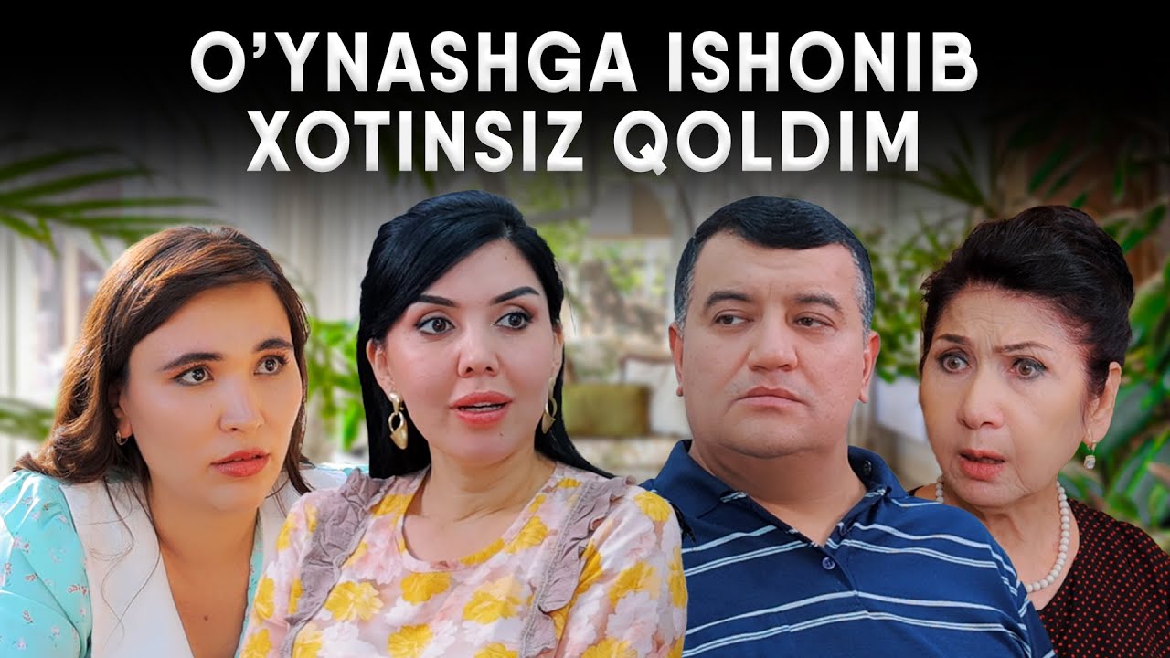 O'YNASHGA ISHONIB XOTINSIZ QOLDIM (O'ZBEK KINO)