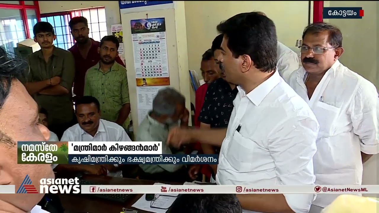 'കിഴങ്ങൻ മന്ത്രിമാർ'; കൃഷിമന്ത്രിയോടും ഭക്ഷ്യമന്ത്രിയോടും ഇടഞ്ഞ് നാട്ടകം സുരേഷ്| Nattakom Suresh
