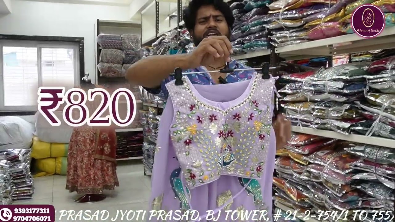 Madina Wholesaleదసరా స్పెషల్  లెహంగా కలెక్షన్ అతి తక్కువ ధరలో రూ. 399 నుండి BADRIPRASAD JYOTIPRASAD