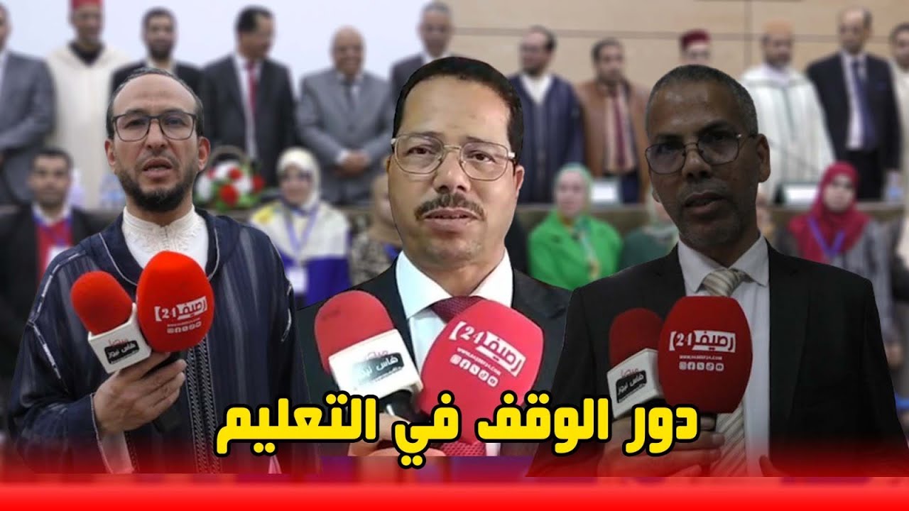 كلية الشريعة بفاس تجمع علماء الوطن في 