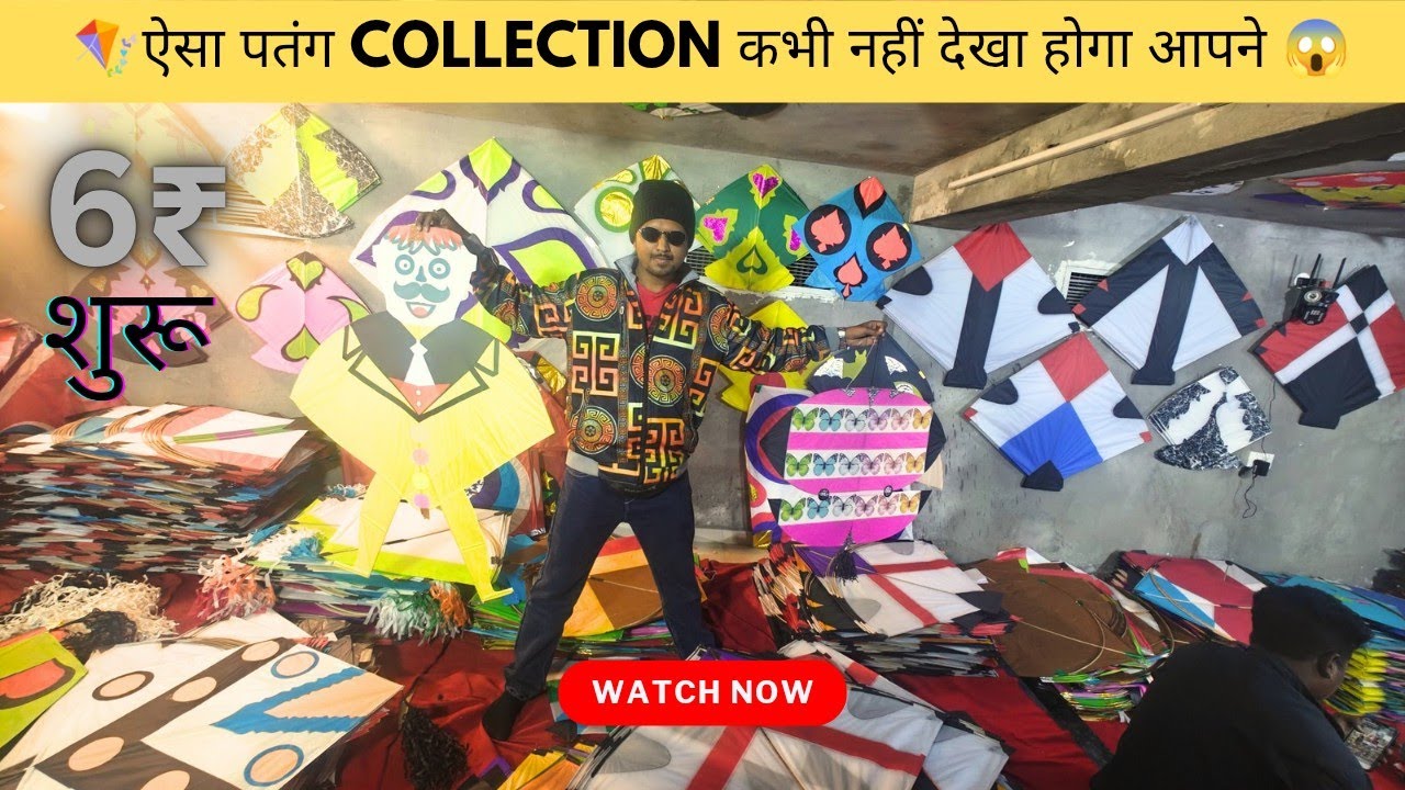 Iconiq Kite Store Nagpur | Fancy & Designer Patang 🪁 New Collection 2026