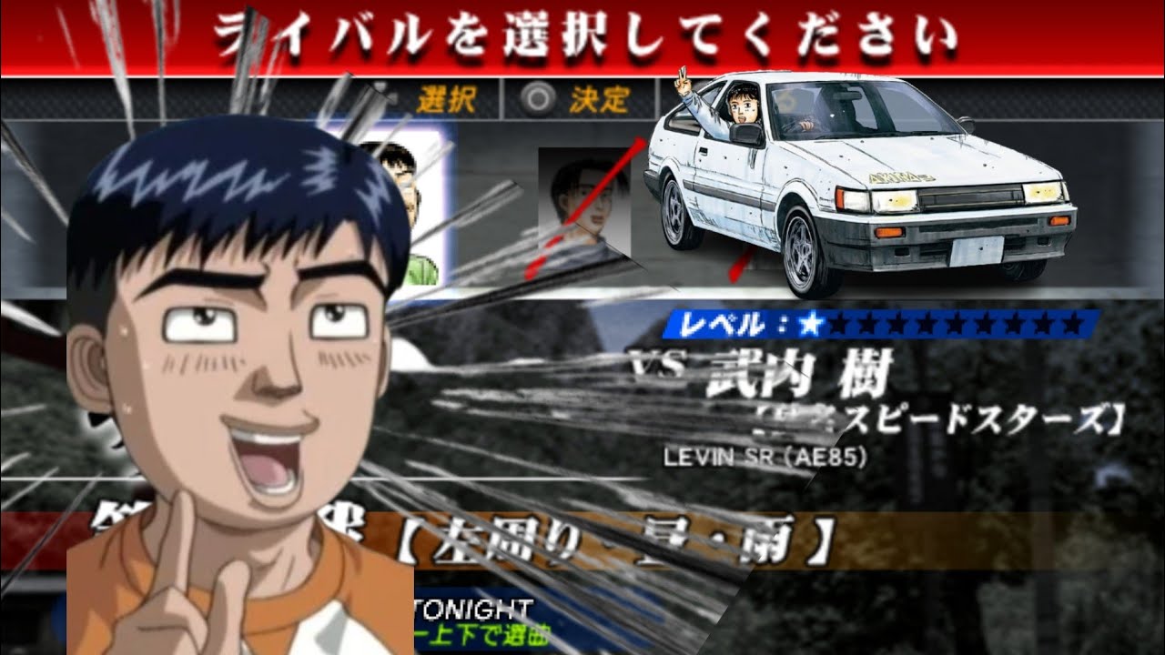 Drifting in Myogi &bull; ITSUKI | Initial D Street Stage