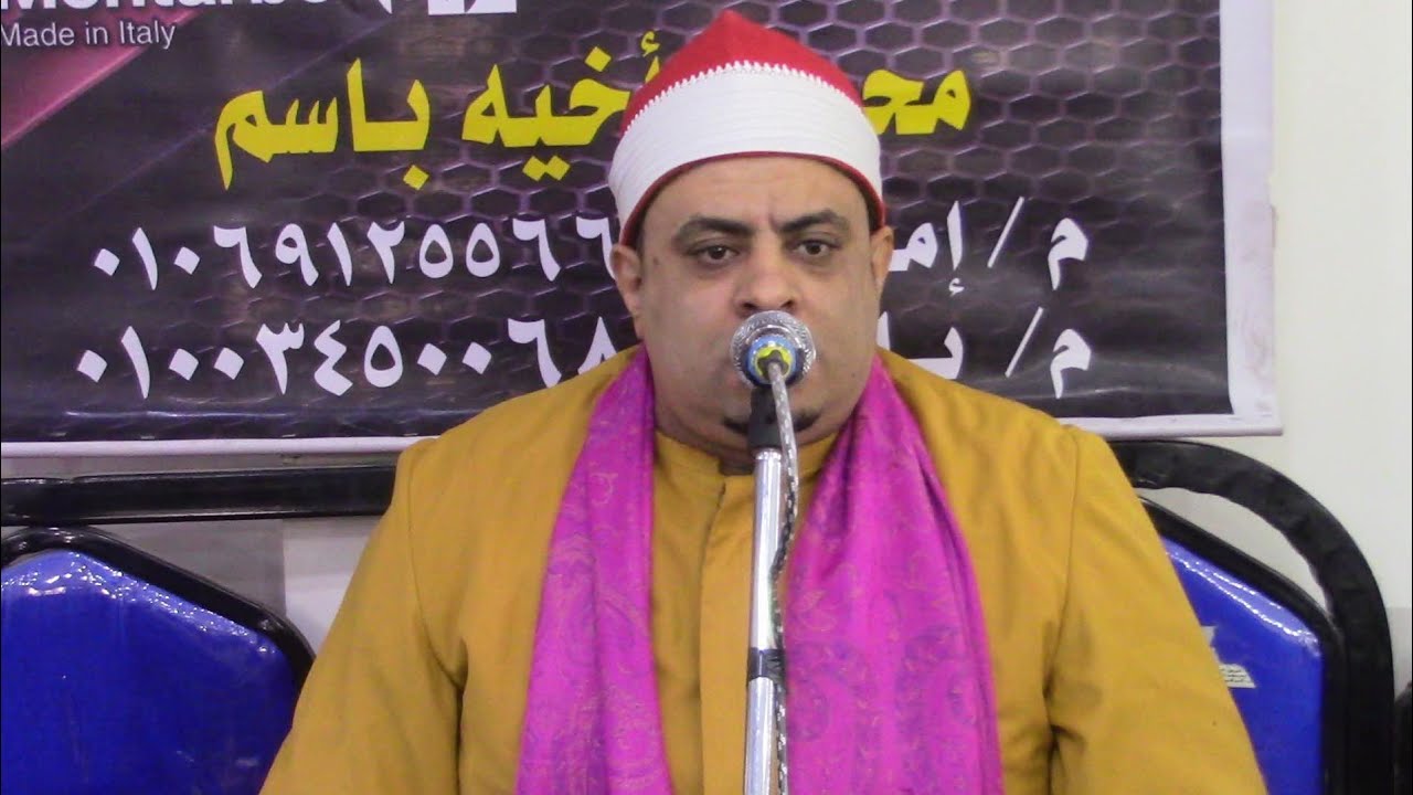 #باسم_غبن الشيخ محمد عبدالرحمن خضر ربع المغرب عزاء الاستاذ عبدالله غبن بالعزازي 3/12/2025