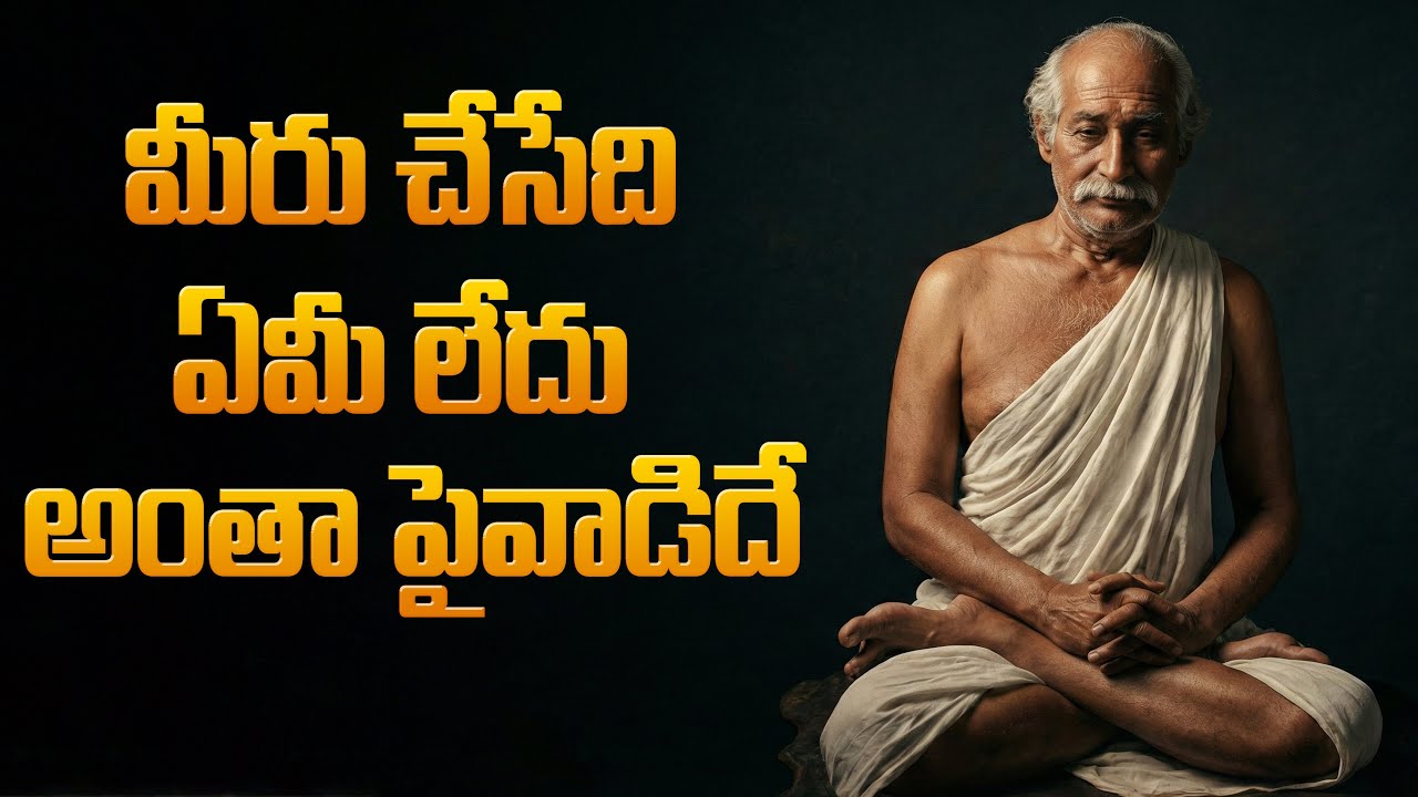 ఈ ఒక్క నిజం తెలిస్తే మీ లైఫ్ మారిపోతుంది | One Truth That Changes Everything | Satyagrahi