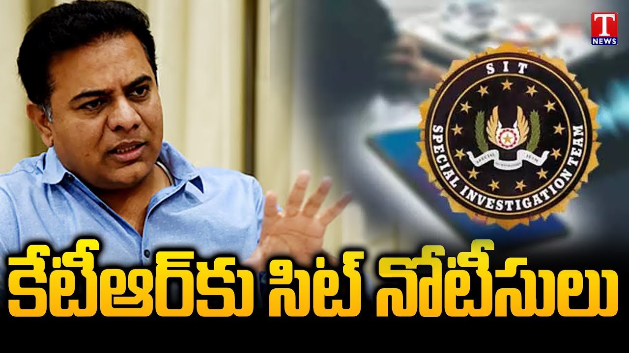 Special Report on SIT Notices To KTR Over Exposed Congress Govt Coal Scam | T News