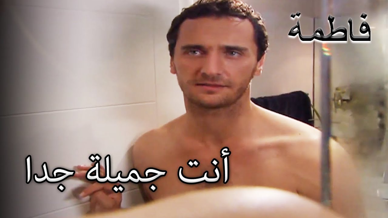 أصبح مصطفى عاشقا مع ملتم | فاطمه غول | القسم الخاص