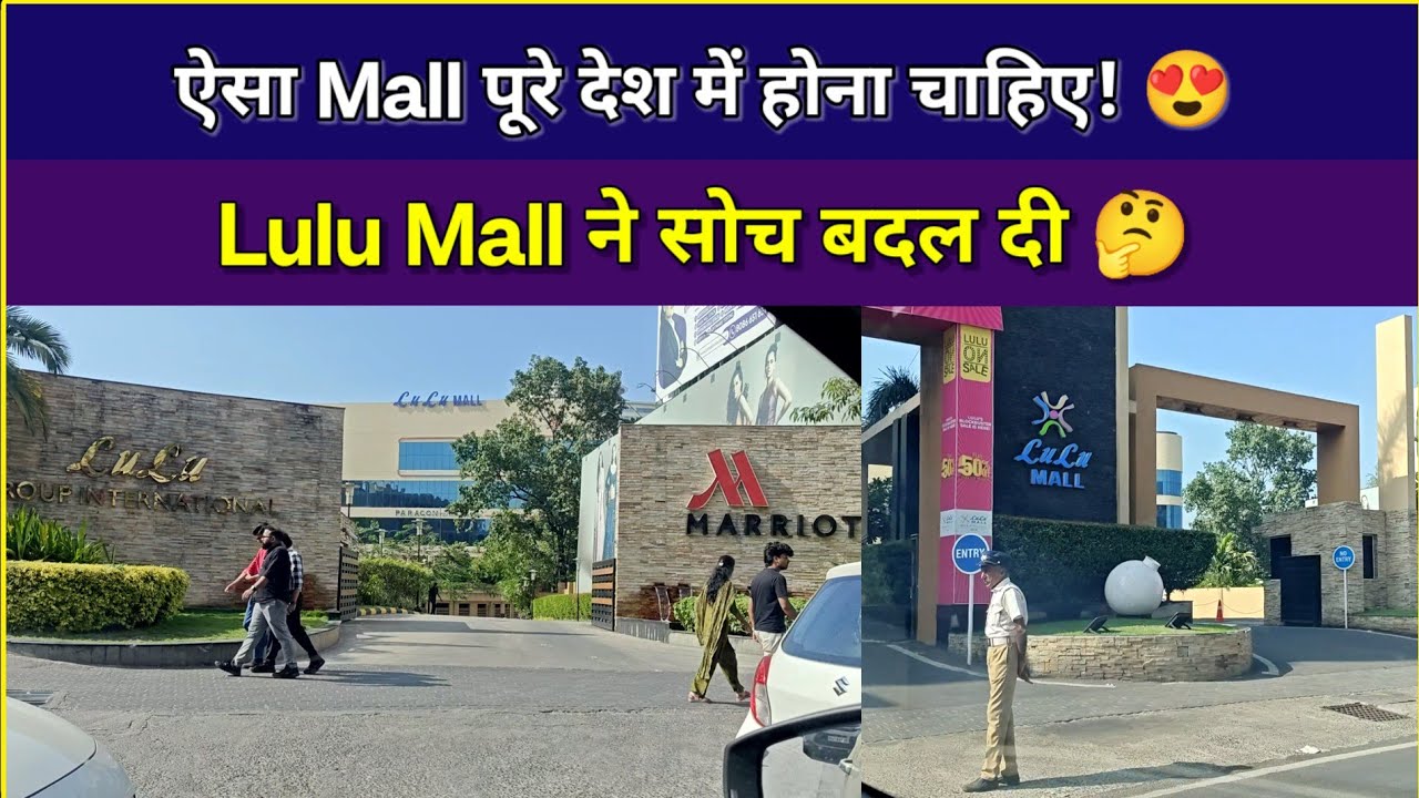 Lulu Mall देखकर सोचने पर मजबूर हो गया 🤔 | ऐसा Mall पूरे देश में होना चाहिए #lullumall #kochi #kerala