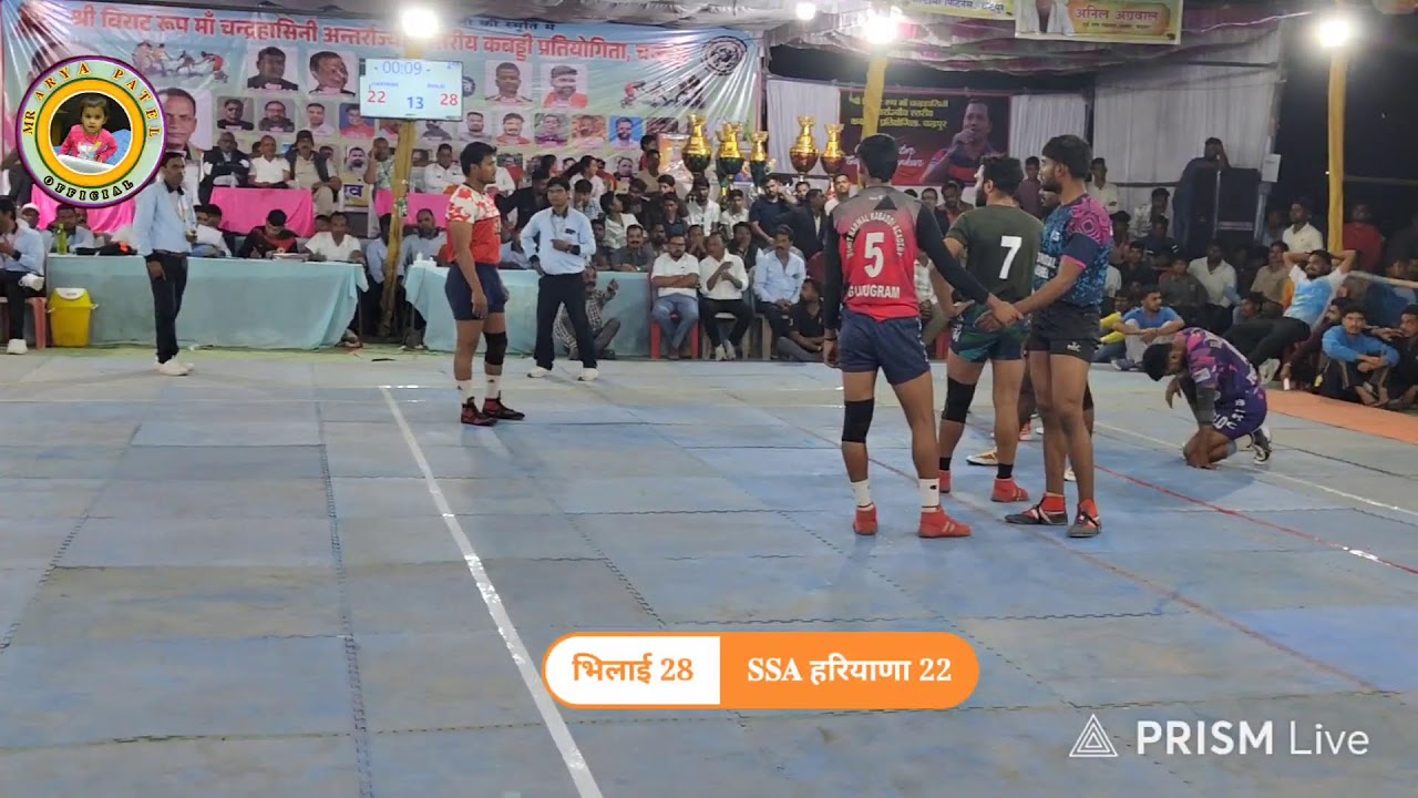 हरियाणा vs भिलाई 🔴 अंतर्राज्जीय कबड्डी प्रतियोगिता चंद्रपुर जिला शक्ति