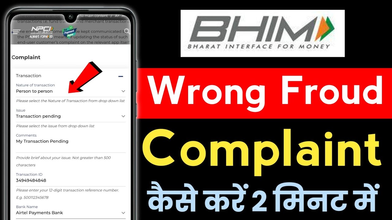 NPCI Complaint Kaise Kare 2025 | NPCI Se Paisa Refund Kaise Kare | UPI Complaint Karen