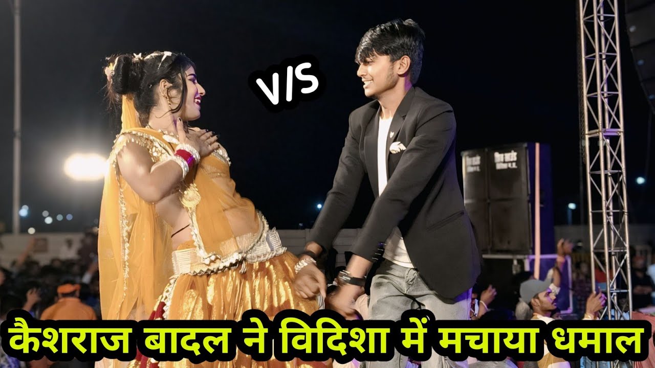 केशराज बादल, जित्तू खरे।। ऐसी धनिया मिल गई मोय#न्यू