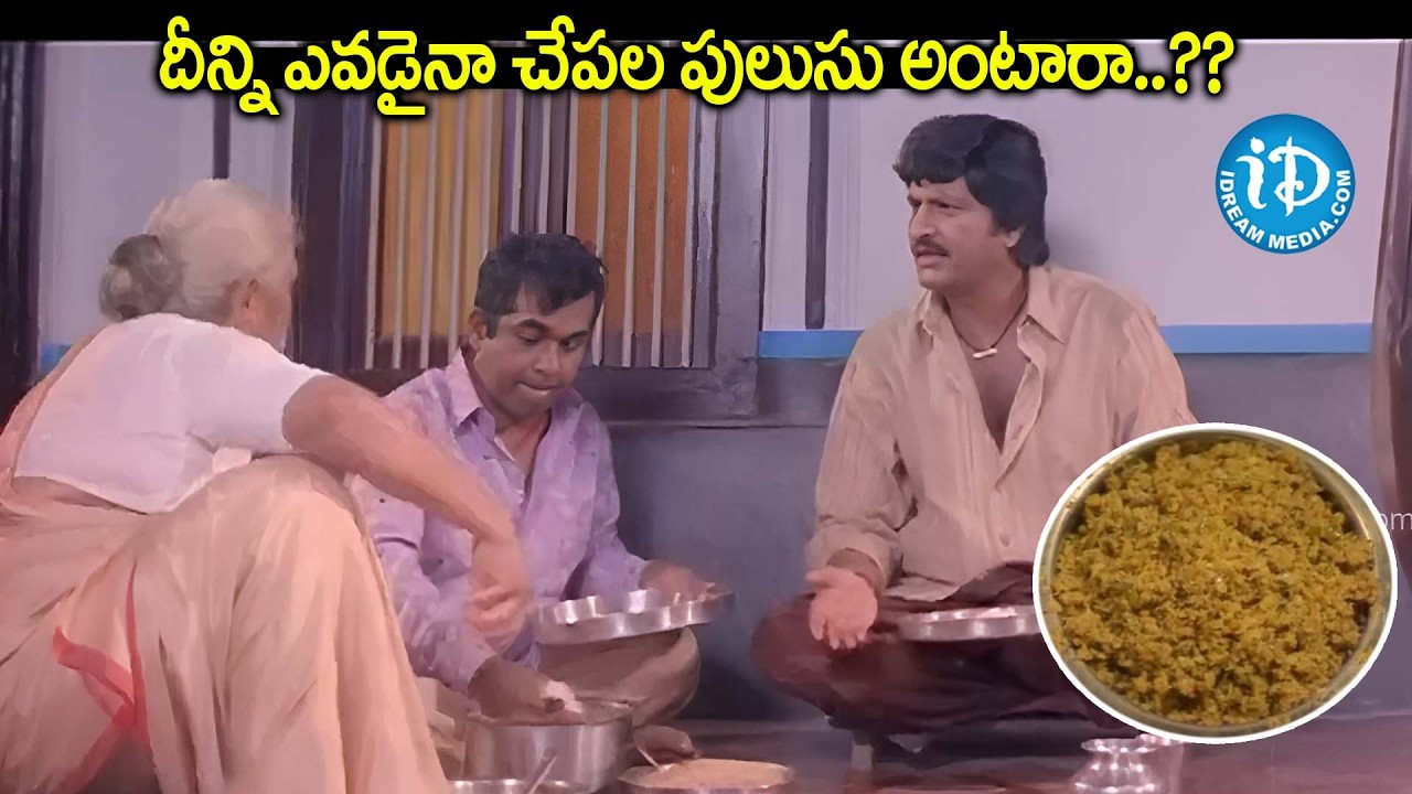 Soggadi Pellam Movie Comedy Scenes | Mohan Babu | Brahmanandam | Ramya Krishna | iDream Warangal