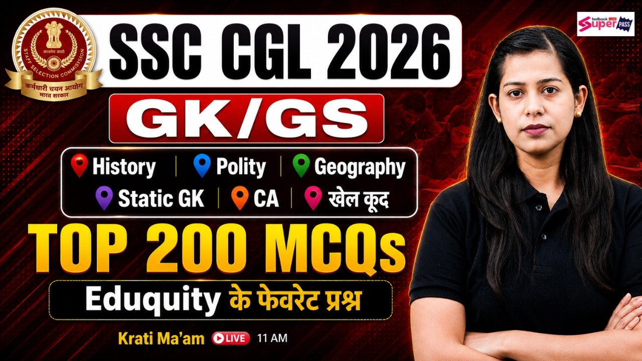 SSC CGL 2026 | SSC CGL Marathon Class 2026 | SSC CGL GK GS Classes 2026 | by Krati Mam | Testbook