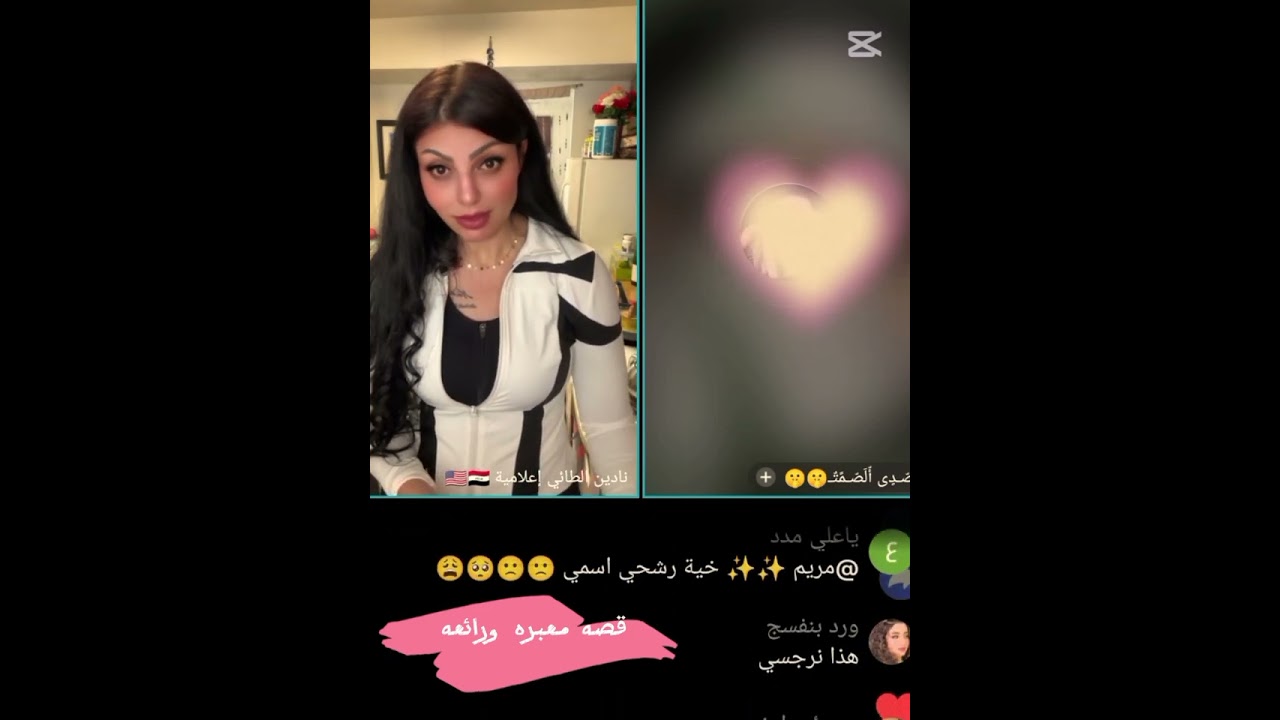 مع قصه جديده #ومشكله اخرى # لكي نزداد خبره بالحياة.#explor #اكسبلور.