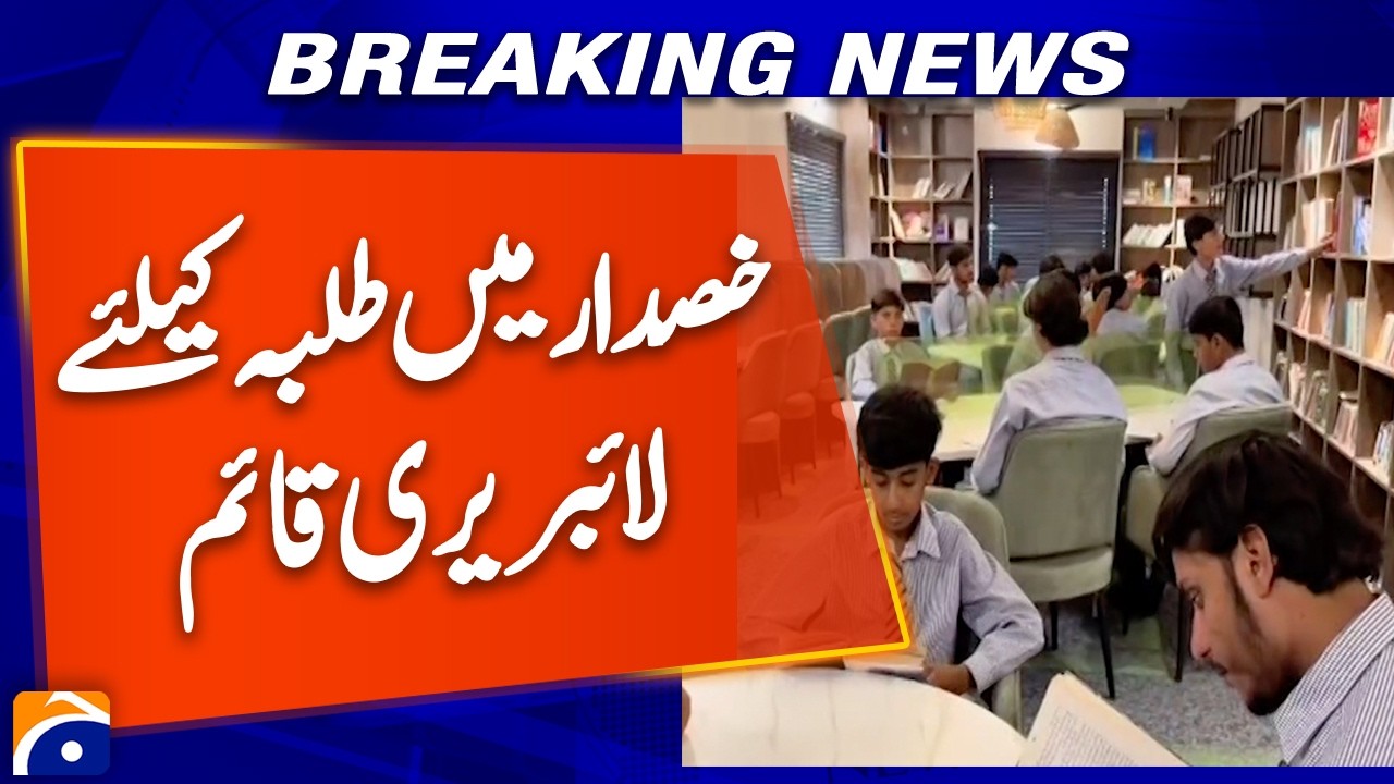 New Library Established for Students in Khuzdar | Major Step for Education