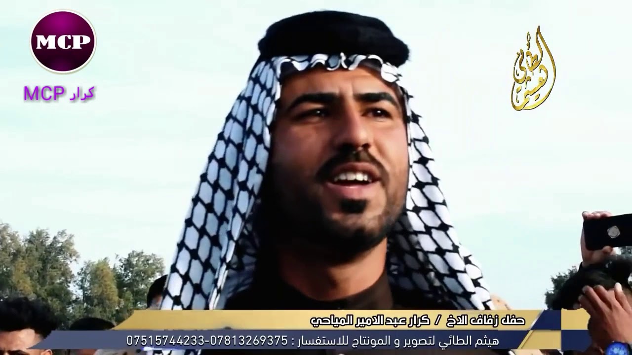 شاهد جميع هوسات المهوال علي شرامه ابداع 2019