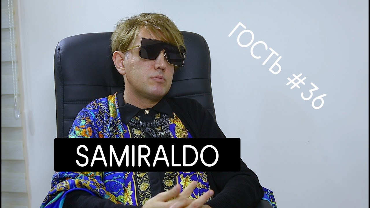 Samiraldo: 