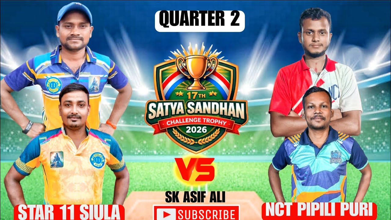 🔴LIVE🏆ALL ODISHA SATYA SANDHAN CHALLENGE TROPHY AT-KONARK,PURI 13+14 MARCH 2026