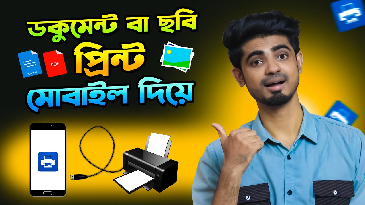 Print document or photo from Mobile | How to print from Smartphone to any printer