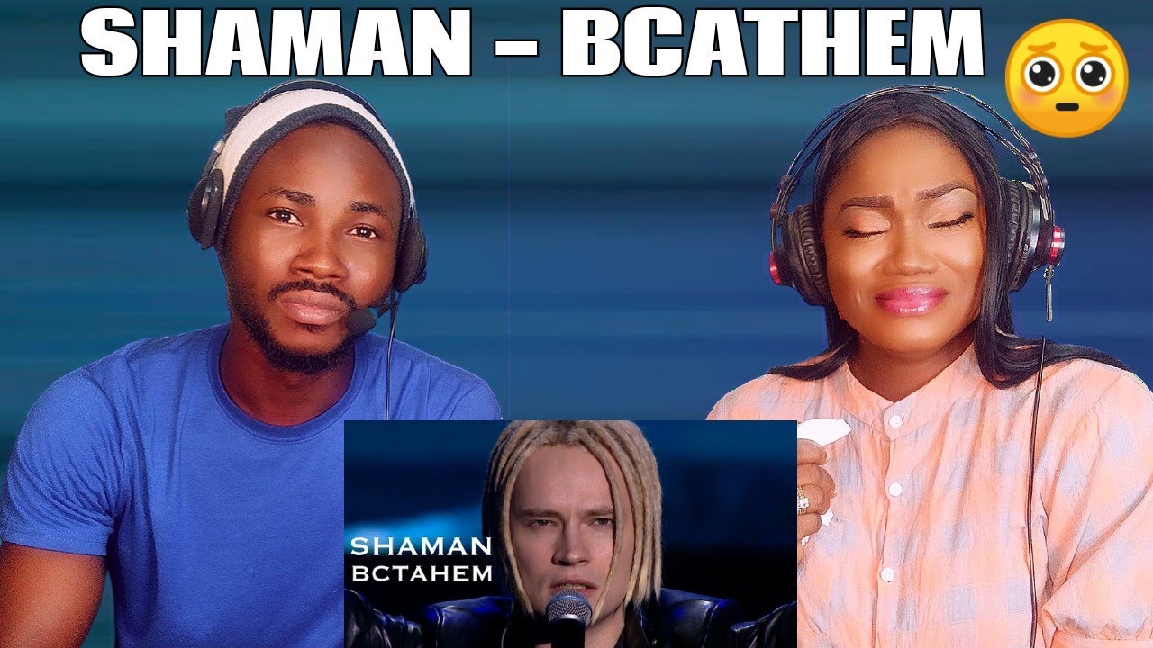 So Painful Yet Beautiful😭 SHAMAN - ВСТАНЕМ (музыка и слова: SHAMAN) REACTION!!!😱
