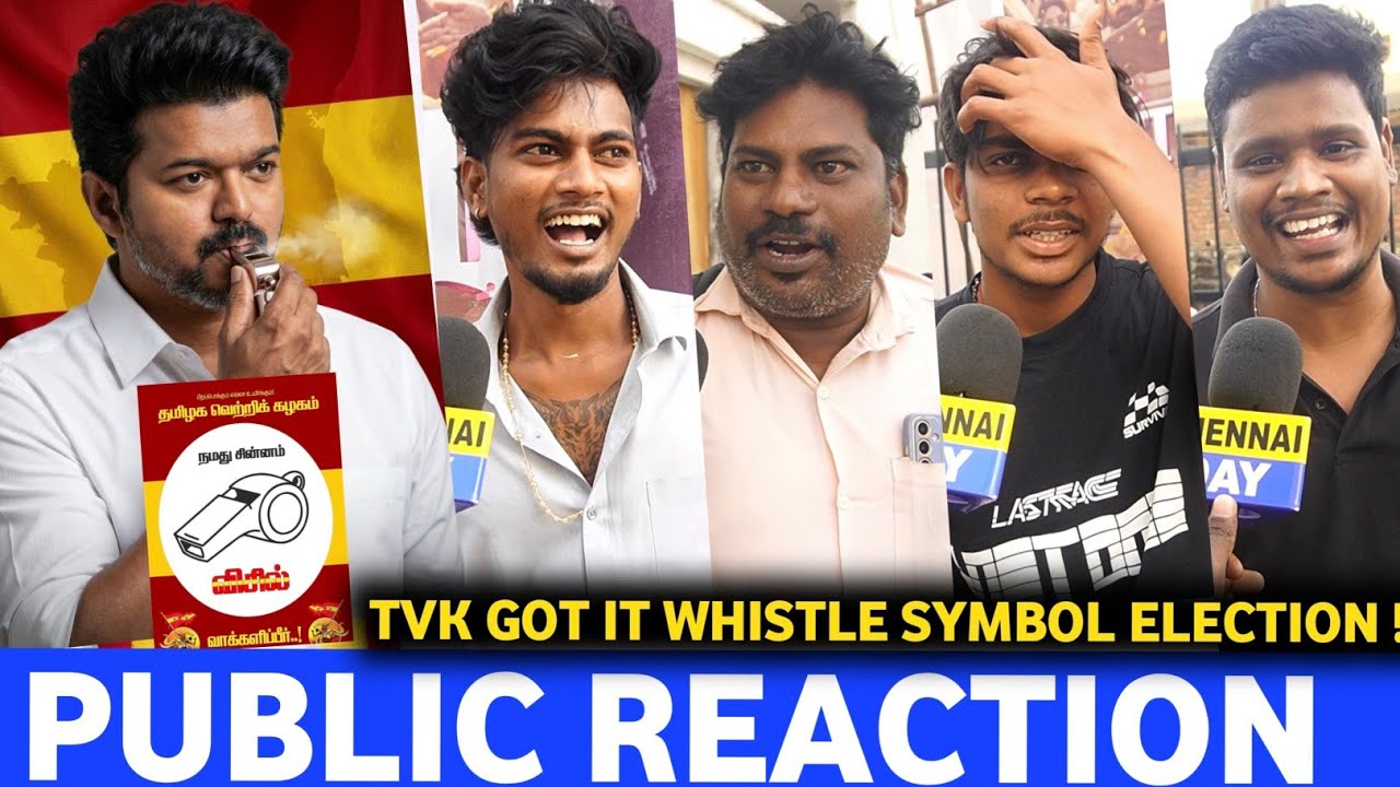 *தா இனி விசில் பறக்கும் 🔥😡