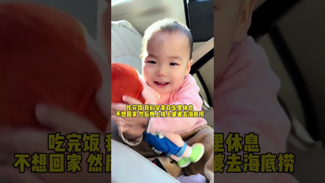 闺女过生日 婆婆又成主角了#婆婆 #婆媳 #婚后 #老人 #inne钙镁锌小金条